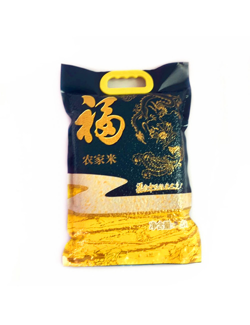 Custom Printing Vacuum Seal Rice Bags With Handles