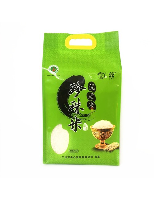 Custom Vacuum Rice Packaging Bags With Handles