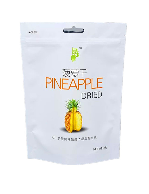 Dried Fruit Packaging Pouches