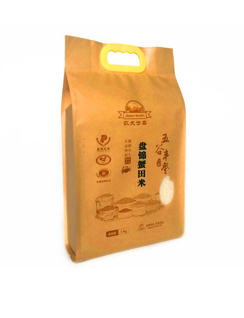 Quad Seal Rice Packaging Bags With Handles