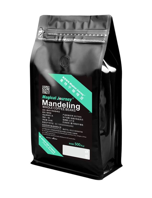 250g Matte Box Bottom Bags Coffee Pouches With Tear Tabs