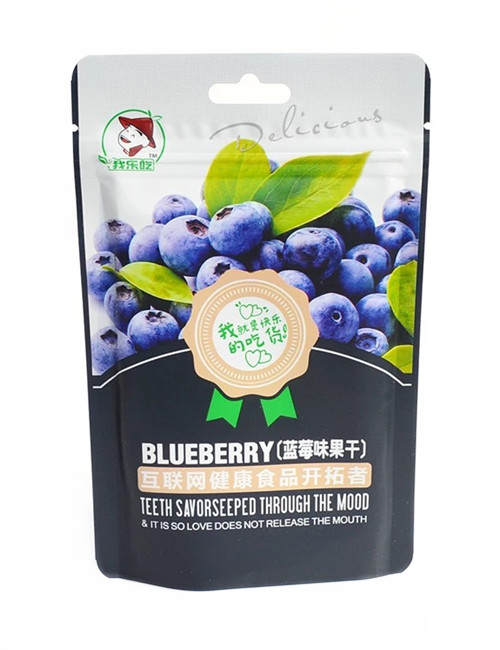 Custom Dried Fruit Blueberry Packaging Pouches