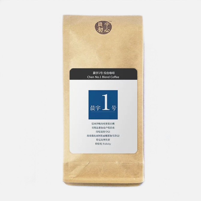 Custom Label For Coffee Bags